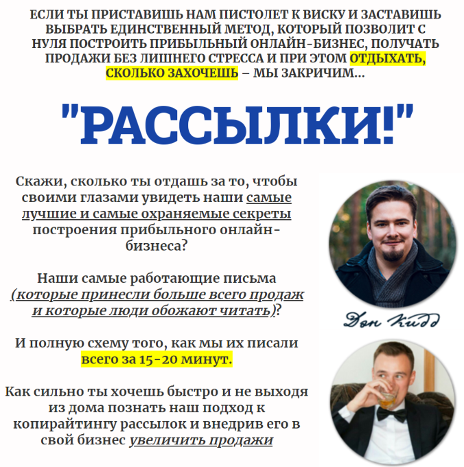 [Дэн Кидд, Алекс Ренд] The Club Май (2021)_0.png